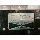 YANMAR トラクター AF342