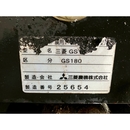 MITSUBISHI トラクター GS180