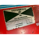 YANMAR トラクター Ke-3D