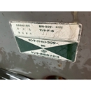 YANMAR トラクター F6D