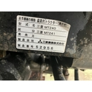 MITSUBISHI トラクター MT241D