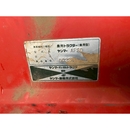 YANMAR トラクター AF30D