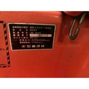 HINOMOTO トラクター N239D