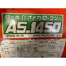 HINOMOTO トラクター N239D