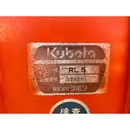 KUBOTA ロータリー 