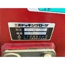 MITSUBISHI トラクター MT2801D