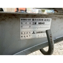 MITSUBISHI バインダー MB40