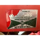 YANMAR トラクター FX17D