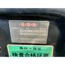 ISEKI トラクター TA275F