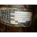 KUBOTA トラクター GL261D