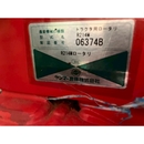 YANMAR トラクター AF222