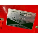 YANMAR トラクター AF222S