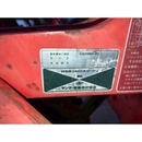 YANMAR トラクター F17S