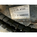 MITSUBISHI トラクター MT285D
