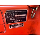 HINOMOTO トラクター N239D