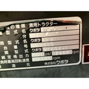 KUBOTA トラクター GT3