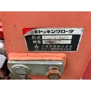 MITSUBISHI トラクター MT20