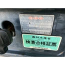 ISEKI トラクター TA230