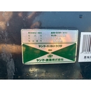 YANMAR トラクター F215D
