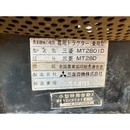 MITSUBISHI トラクター MT28D