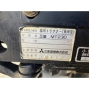 MITSUBISHI トラクター MT23
