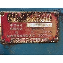KUBOTA トラクター L2201S