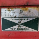 YANMAR トラクター FX26D