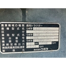 KUBOTA トラクター T22