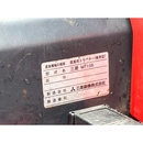 MITSUBISHI トラクター MT156D