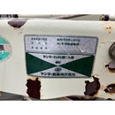 YANMAR 耕運機 YC850