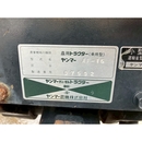YANMAR トラクター AF16