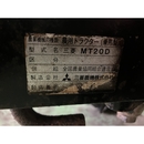 MITSUBISHI トラクター MT200D