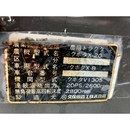 KUBOTA トラクター X20