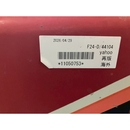 YANMAR トラクター F24D