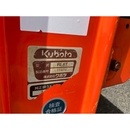 KUBOTA トラクター KT20