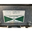 YANMAR トラクター AF17D