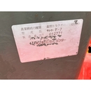 YANMAR トラクター F7