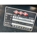 ISEKI トラクター TA317F