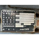 KUBOTA トラクター GB16
