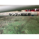  草刈機 