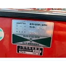 YANMAR トラクター AF24