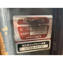 KUBOTA トラクター KB21