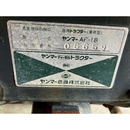 YANMAR トラクター AF18D