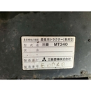 MITSUBISHI トラクター MT240D
