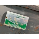 YANMAR トラクター F235