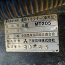 MITSUBISHI トラクター MT205