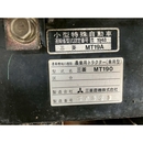 MITSUBISHI トラクター MT190D