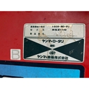YANMAR トラクター Ke-3D