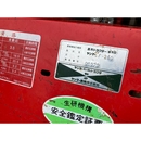 YANMAR トラクター F250D