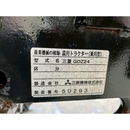 MITSUBISHI トラクター GOZ24